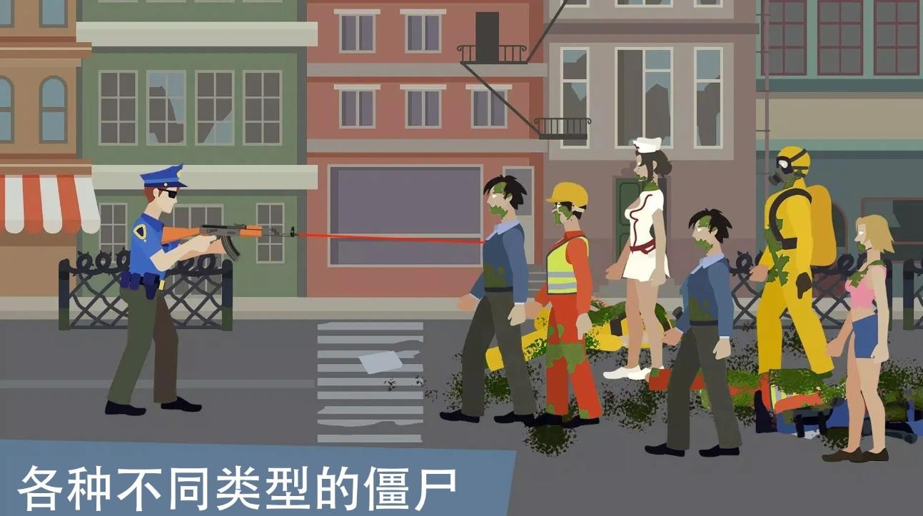 像素僵尸来袭 像素僵尸来袭