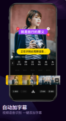 快剪辑 快剪辑