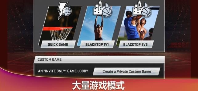 nba2k20手游 nba2k20手游