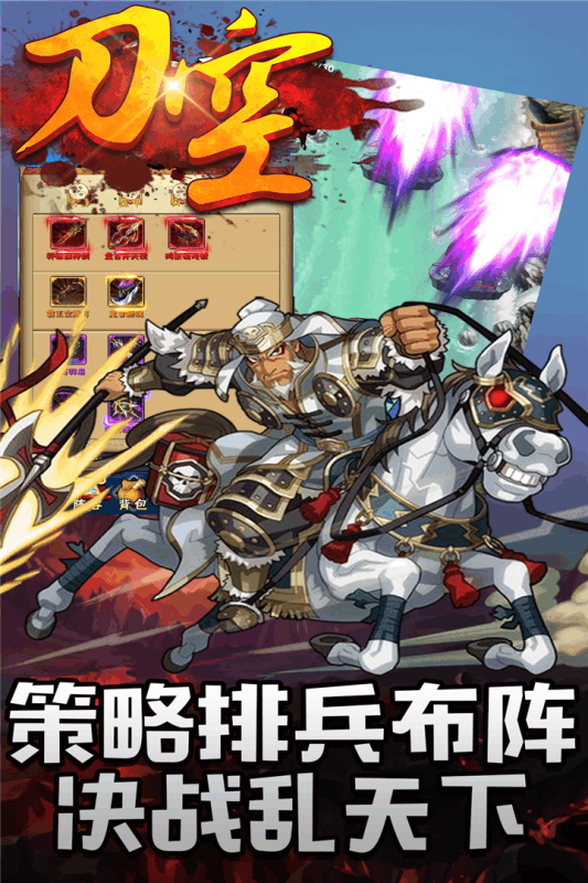 快打三