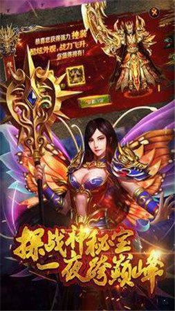 燕 云 传 奇 来 了 燕 云 传 奇 来 了