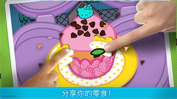 凯蒂猫便当小游戏 凯蒂猫便当小游戏