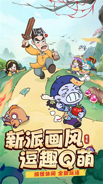 战盟大乱斗 战盟大乱斗