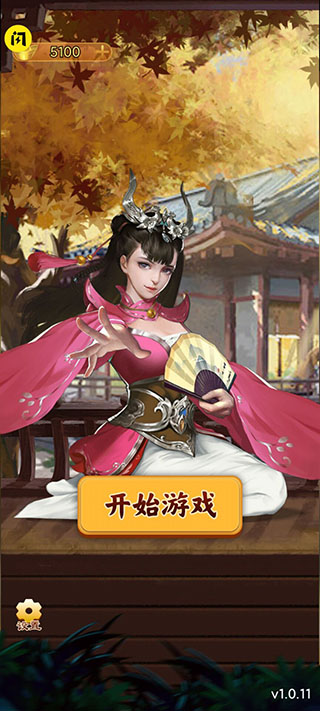 象棋网页游戏 象棋网页游戏