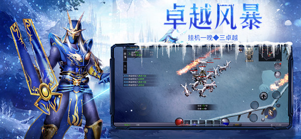 壮游奇迹mu 壮游奇迹mu
