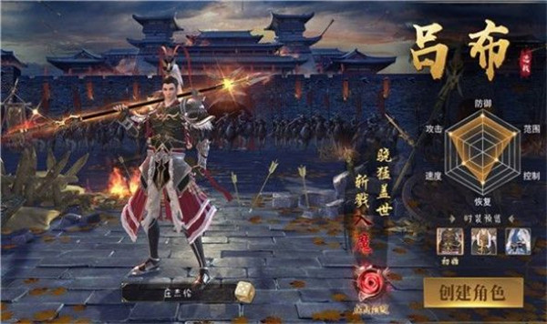 至秦记 至秦记