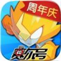 赛尔号星球大战