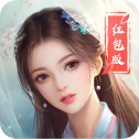 仙魔剑霸天神器v5.0无限元宝