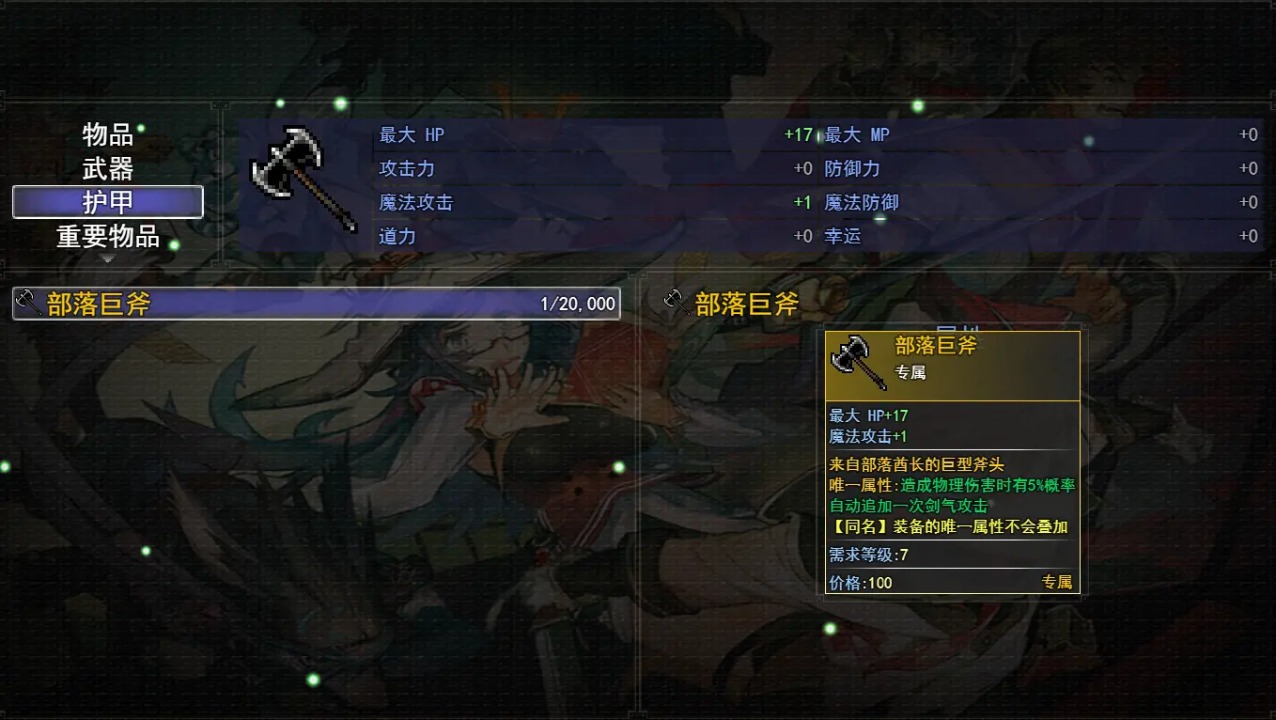 游戏名