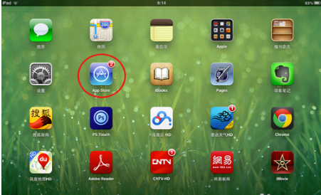 微信ipad版官方
