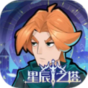 星辰引