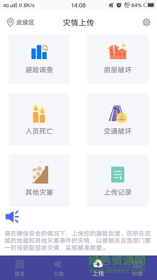 成都高新 成都高新