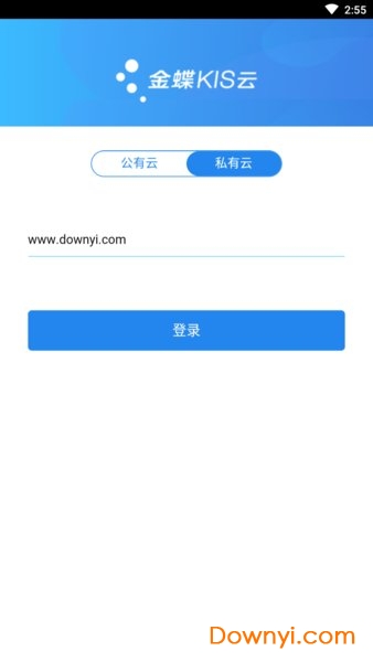 金蝶kis标准版