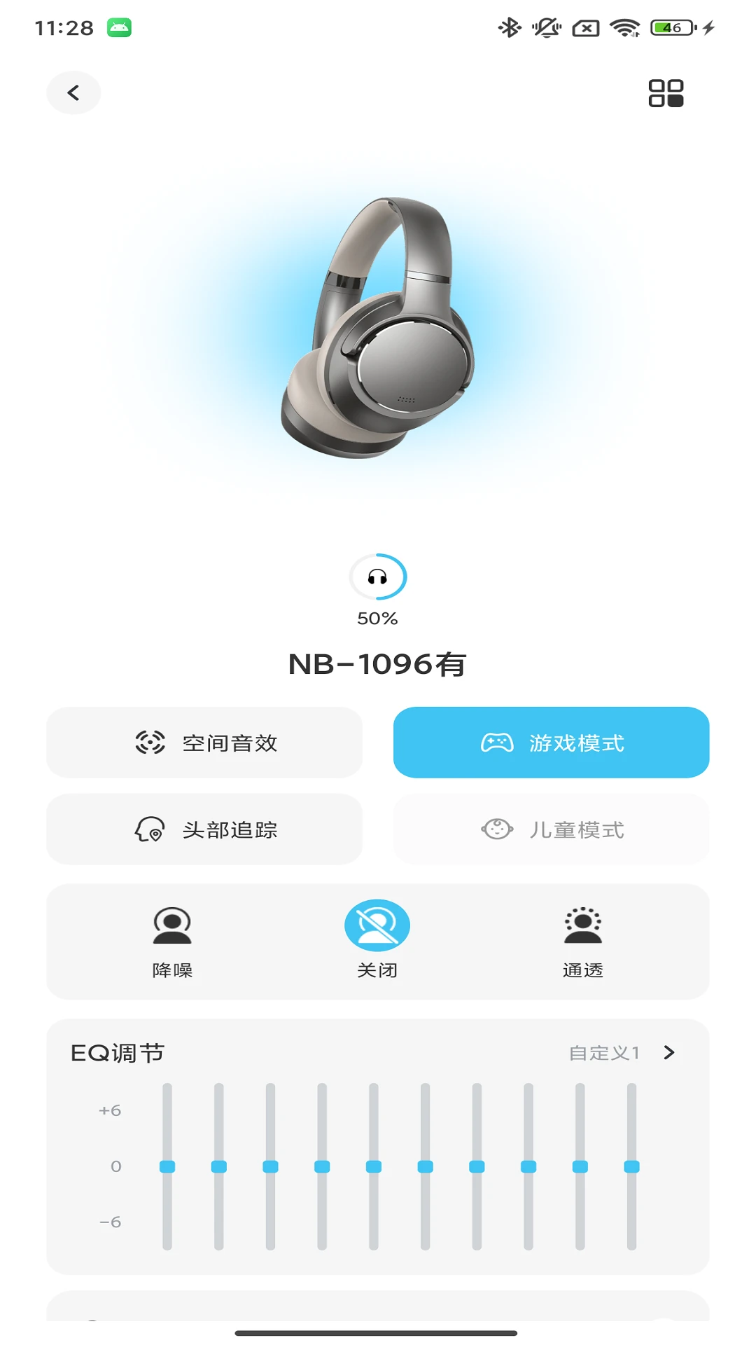 贯尔