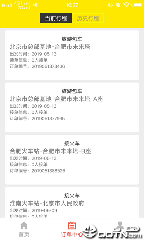 优优巴士 优优巴士