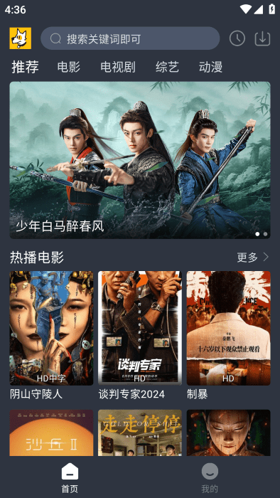 汪汪追剧 汪汪追剧