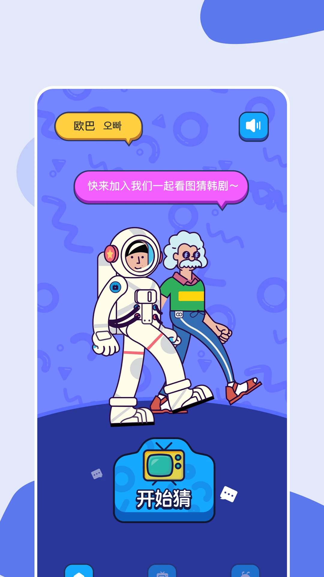 影视工厂app 影视工厂app