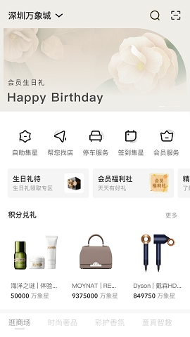 一点万象 一点万象