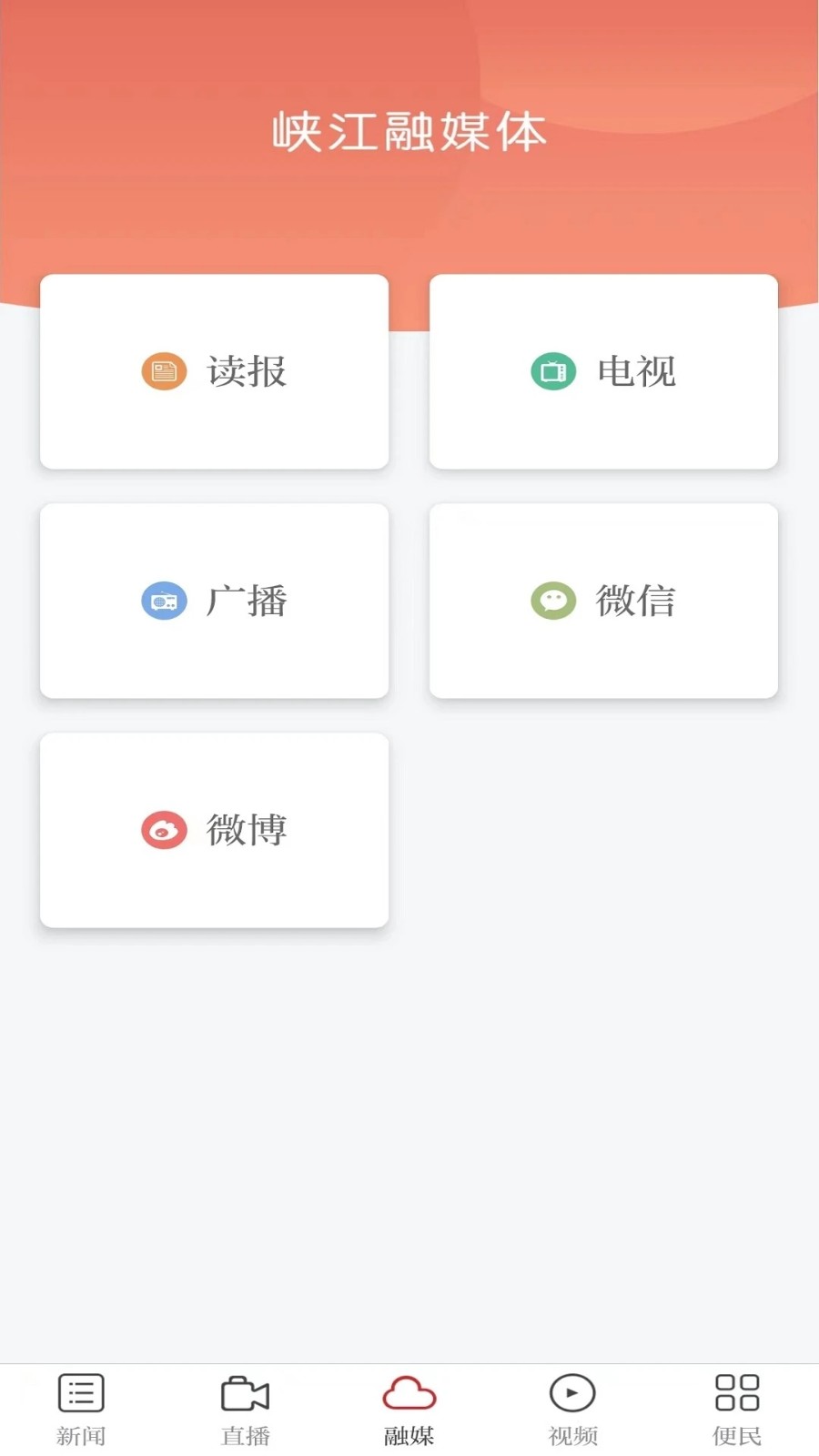 玉峡云媒 玉峡云媒