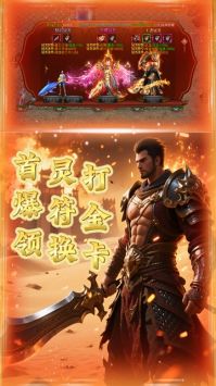 一剑屠龙 一剑屠龙