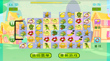 果蔬连连看红包版 果蔬连连看红包版