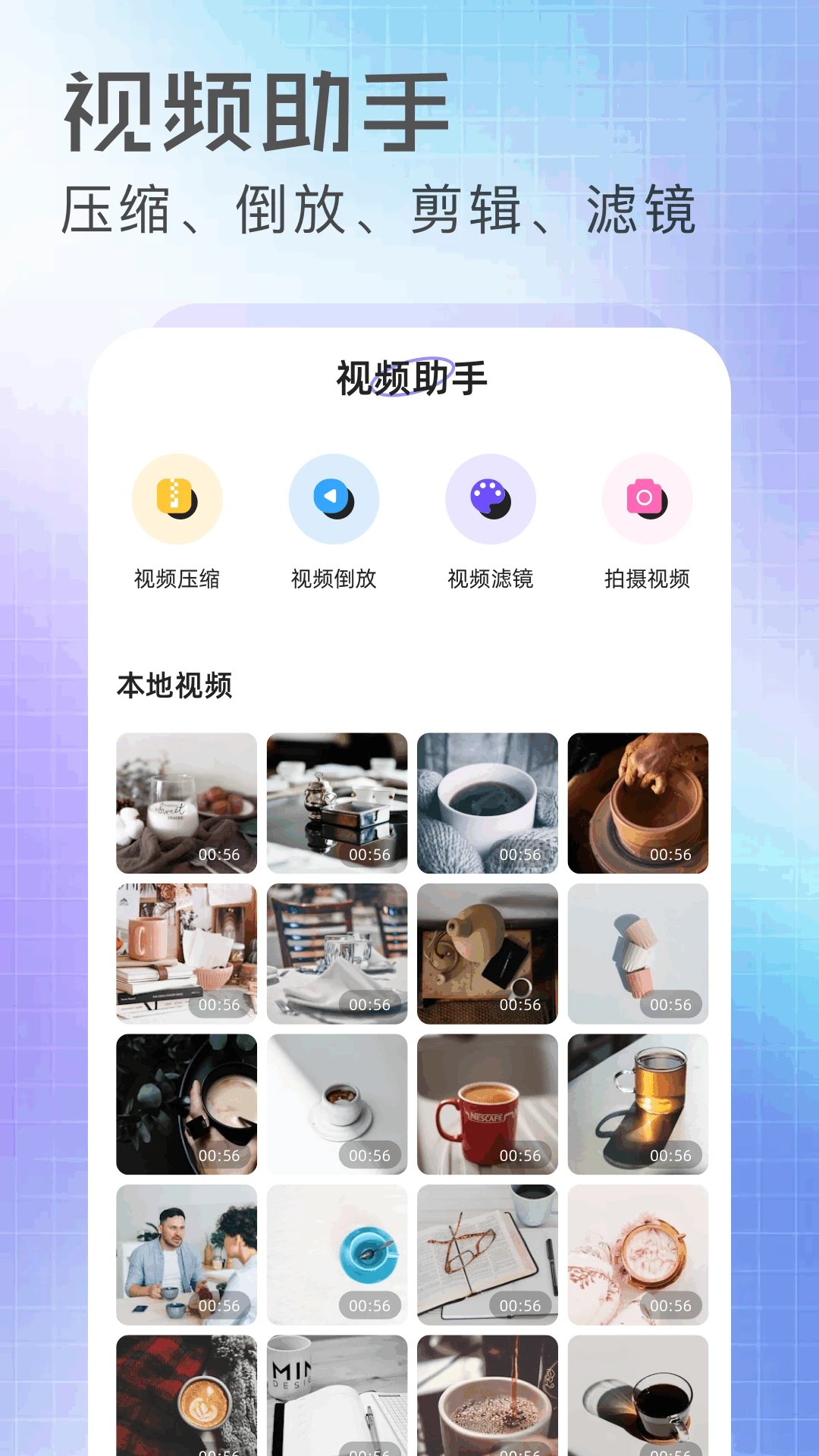 抢先视频 抢先视频