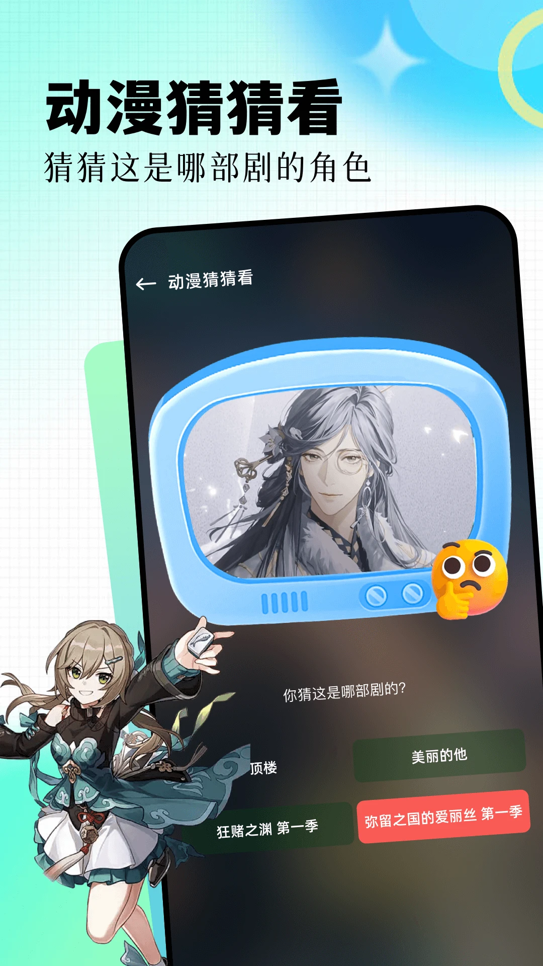 雷龙影视手机版 雷龙影视手机版