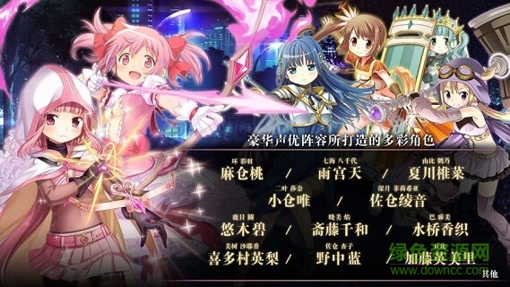 マギレコ マギレコ