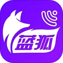 蓝狐影视app免费追剧