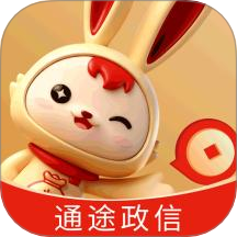 通途政信