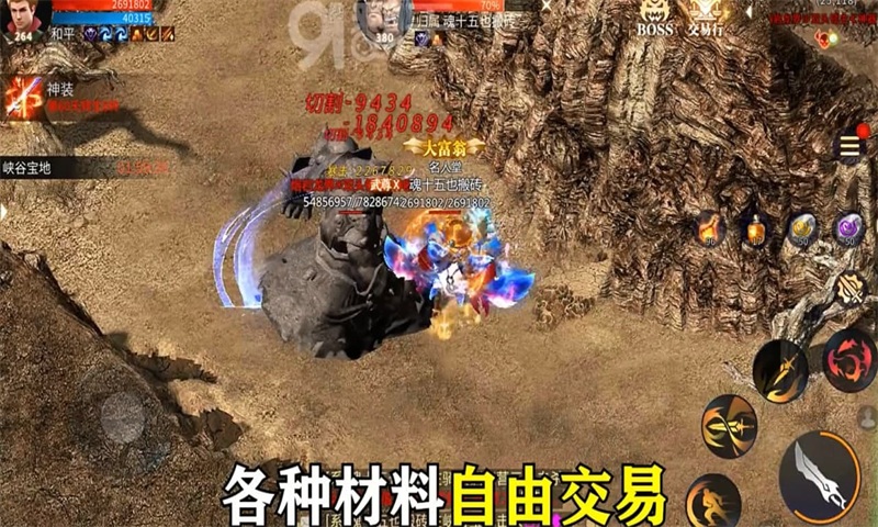 皇城霸主至尊版 皇城霸主至尊版