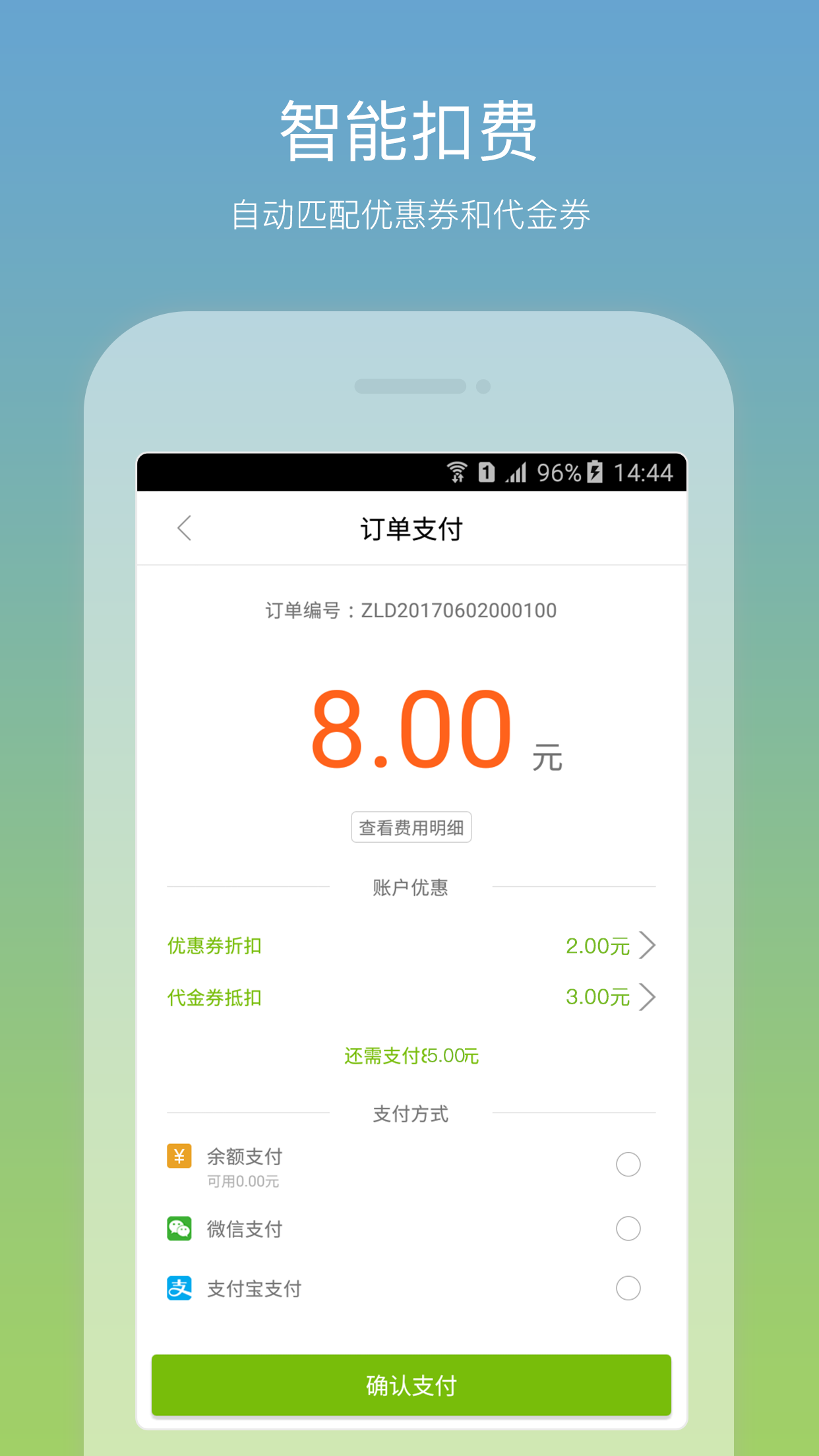 特来车 特来车