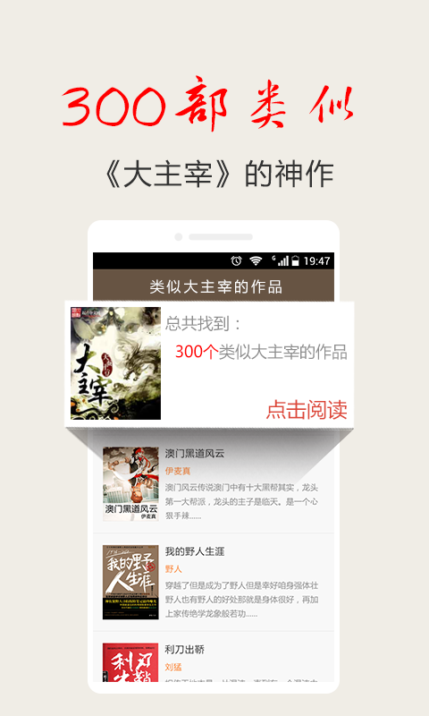 港澳宝典