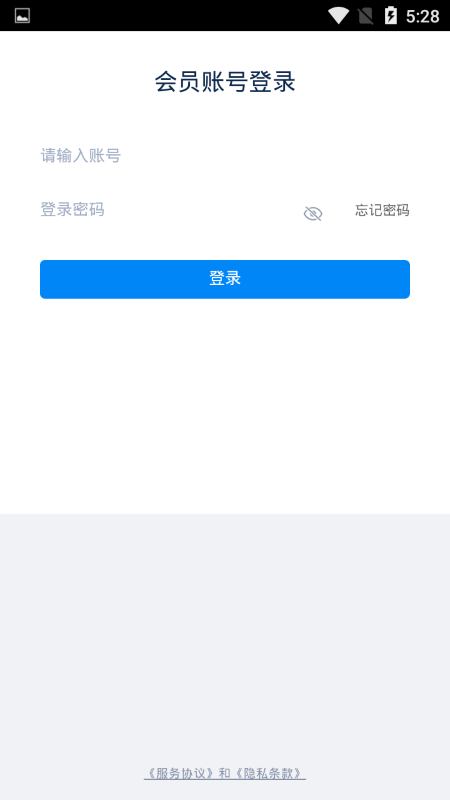 5itrip软件 5itrip软件