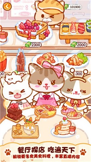 果冻美食屋 果冻美食屋