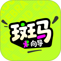 斑马地陪