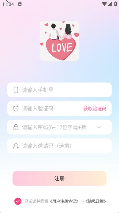 偶遇佳缘 偶遇佳缘