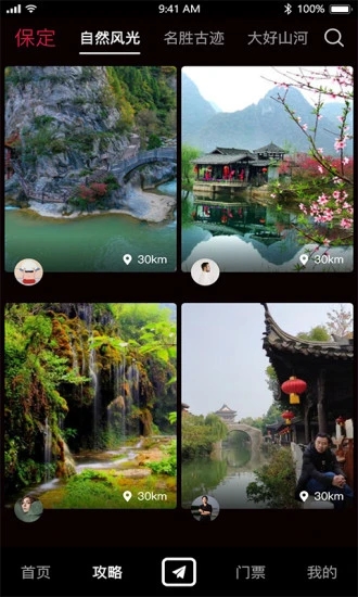 云视游 云视游