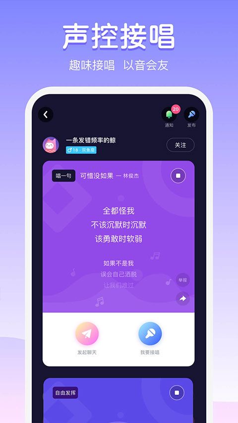 uki社交(社交软件) v5.131.0 安卓版