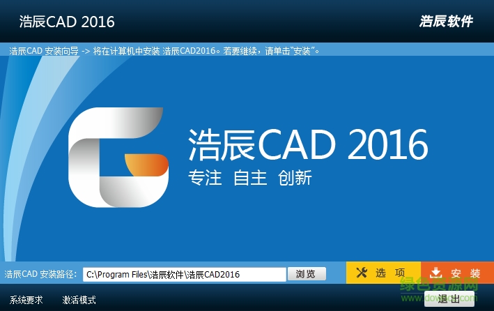 cad2017 cad2017