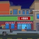 牛马创业记