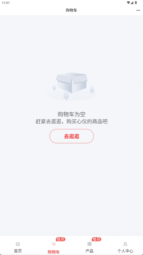 爱在福盛 爱在福盛