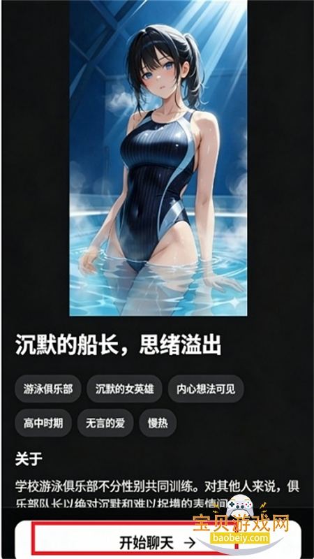 lizlis AI(莉兹莉丝)app最新版本2026v1.7.12安卓版 lizlis AI(莉兹莉丝)app最新版本2026v1.7.12安卓版