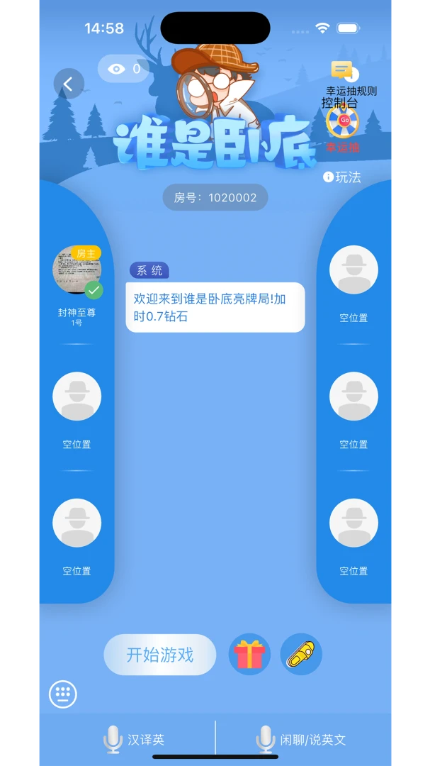 HeyGuys2.4.0 官方版 HeyGuys2.4.0 官方版
