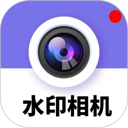 多多水印相机时间打卡