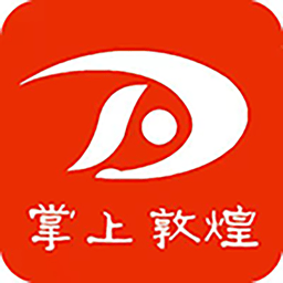 掌上敦煌