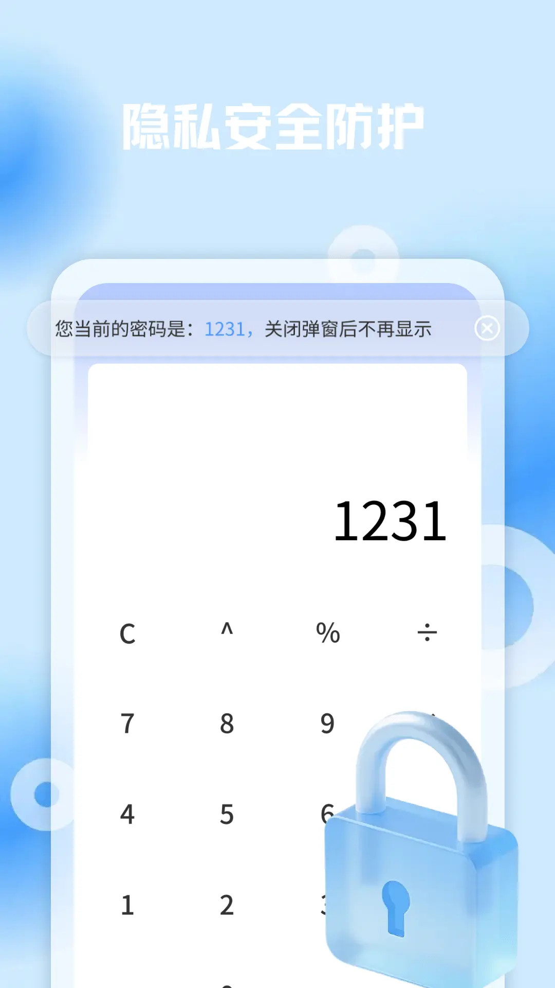 OH浏览器