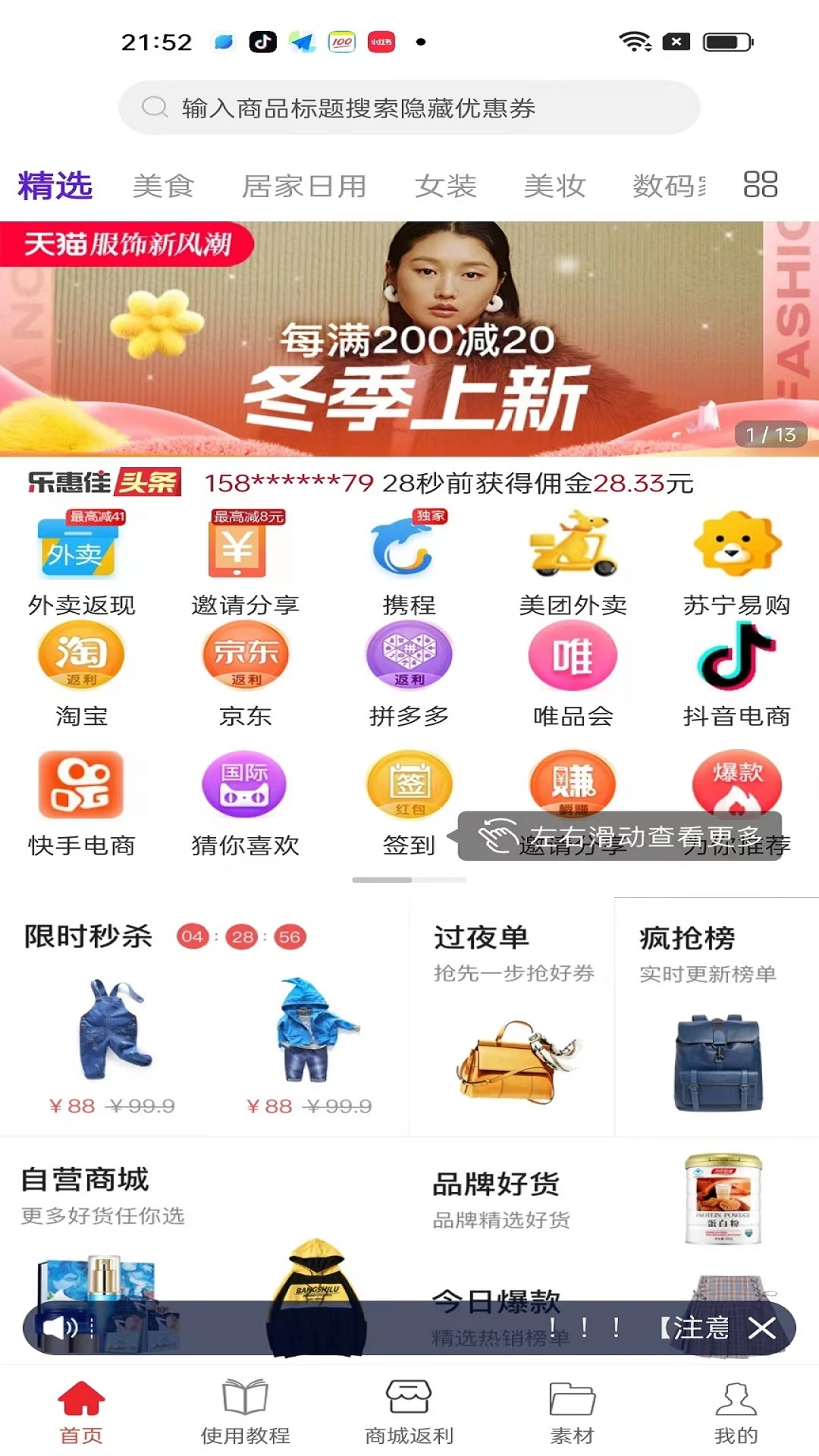 乐惠佳 乐惠佳