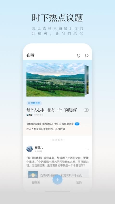 新周刊 新周刊