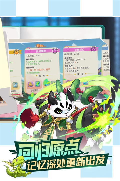 口袋觉醒无限代金券版